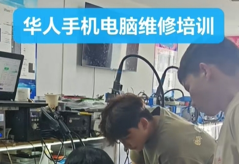 上課